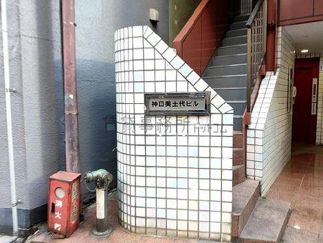 正面玄関