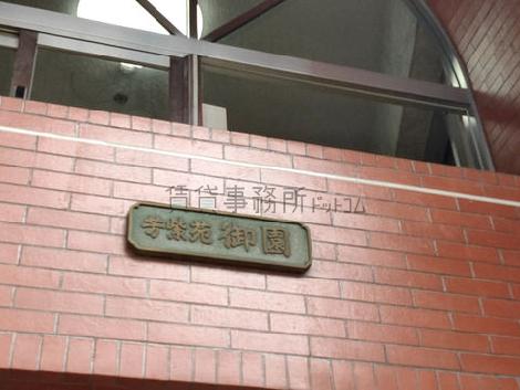 正面玄関