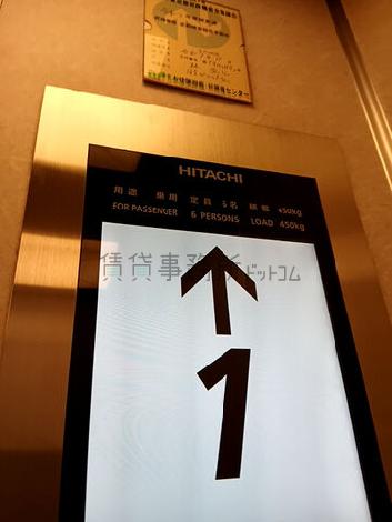 定員6名