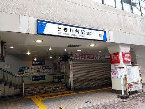 物件周辺