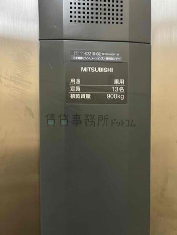 エレベーター