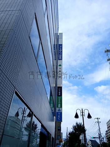 袖看板