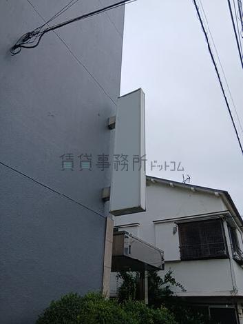 袖看板