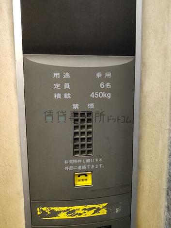 エレベーター