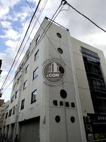 福井紙業ビルの外観写真