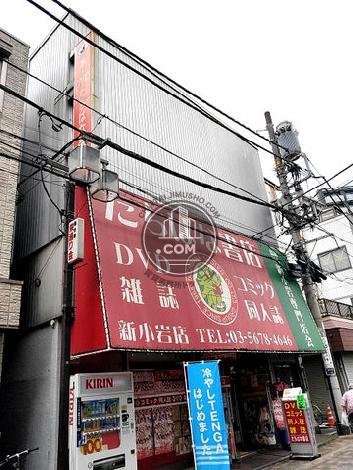新小岩一丁目事務所 外観写真