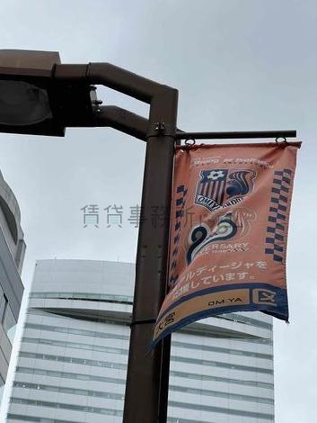 大宮アルディージャのホームタウンです