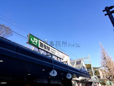 物件周辺