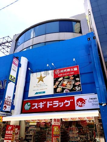 外観