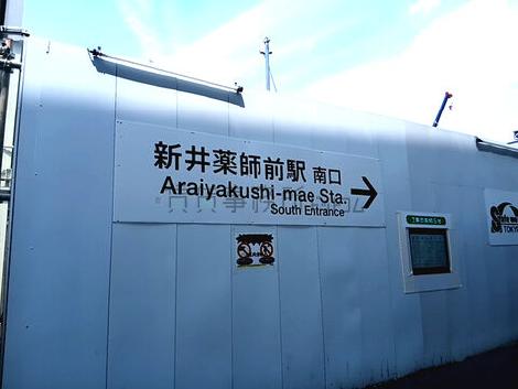 物件周辺