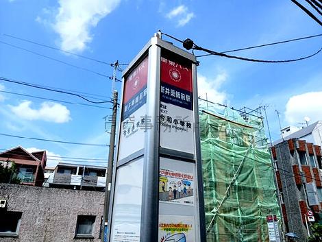 物件周辺