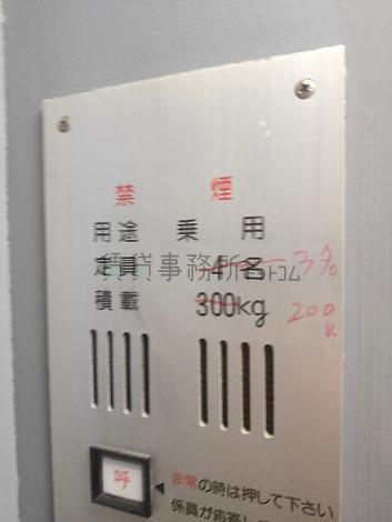 エレベーター