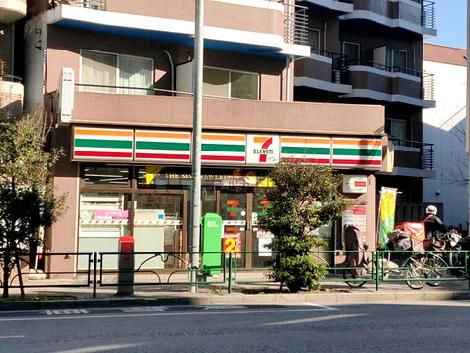 物件周辺