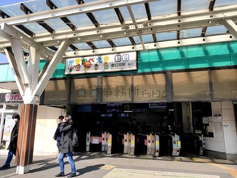 物件周辺