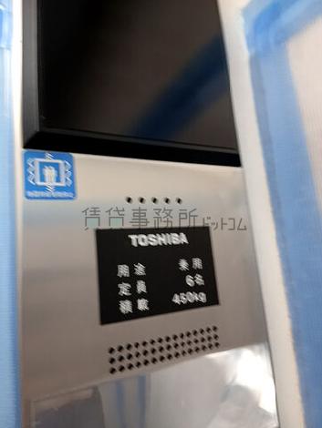 定員6名