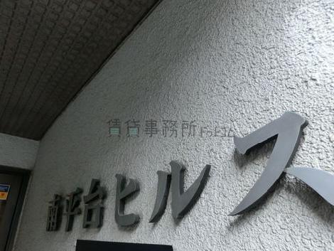 ビル名称です
