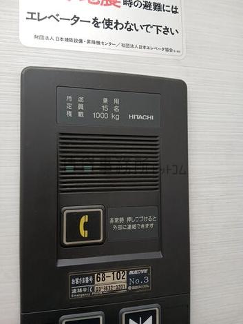 エレベーター