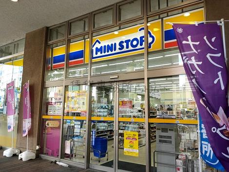 物件周辺