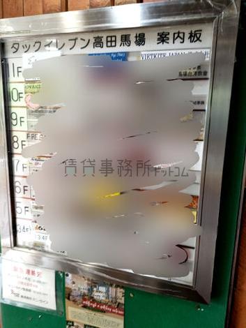 案内板