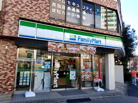 物件周辺