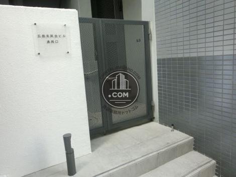 五島育英会ビル 渋谷 賃貸事務所ドットコム