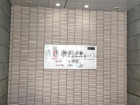 物件周辺