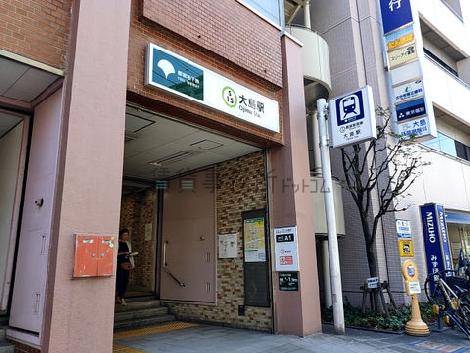 物件周辺
