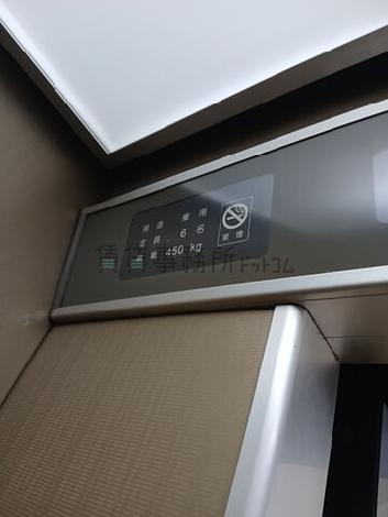 定員6名