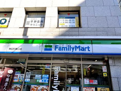 物件周辺
