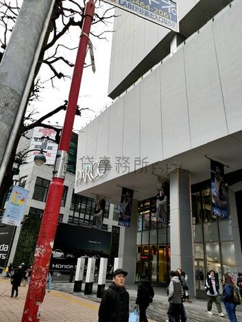 物件周辺