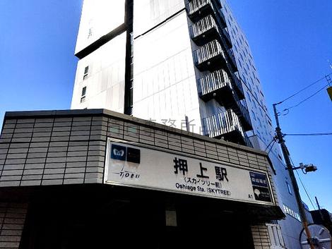 物件周辺