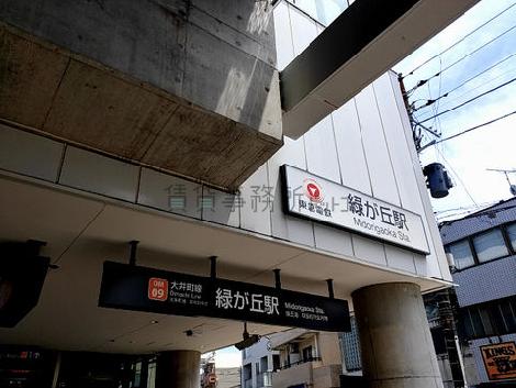 物件周辺
