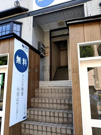 正面玄関