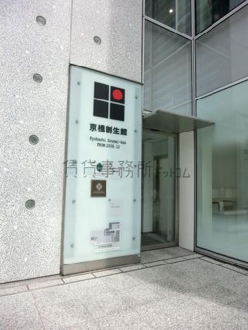 玄関回りの様子