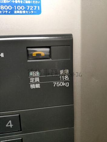 エレベーター