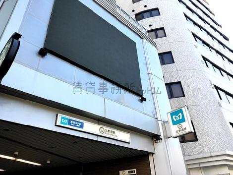 物件周辺