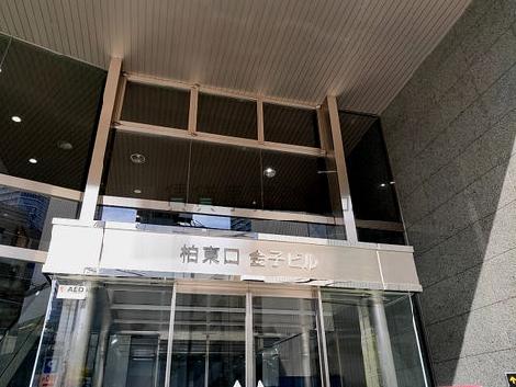 正面玄関
