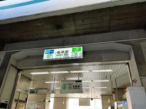 物件周辺