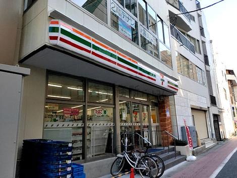 物件周辺
