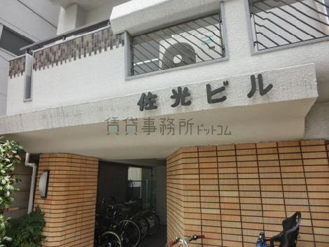 上部に表札が出ています