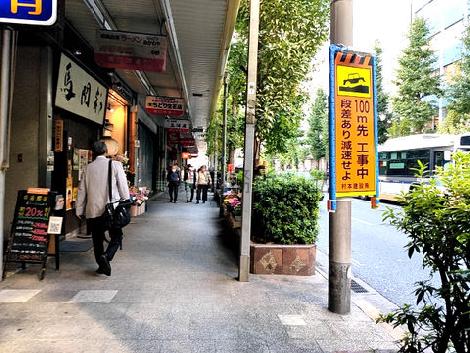 物件周辺