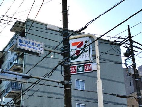 物件周辺