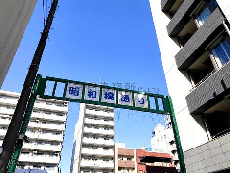 物件周辺