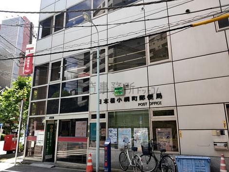 物件周辺