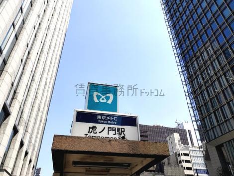 物件周辺