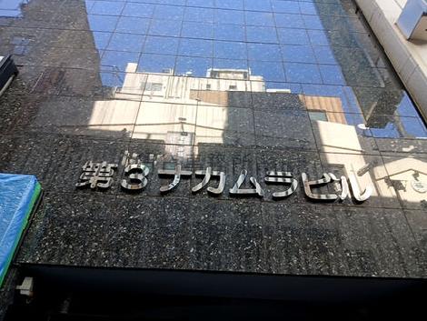 正面玄関