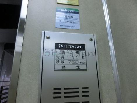 エレベーター