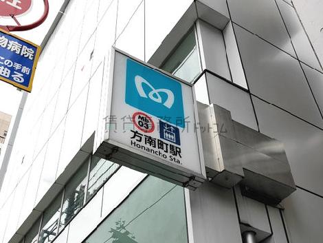 物件周辺