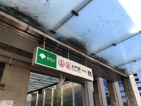 物件周辺