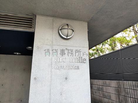 正面玄関